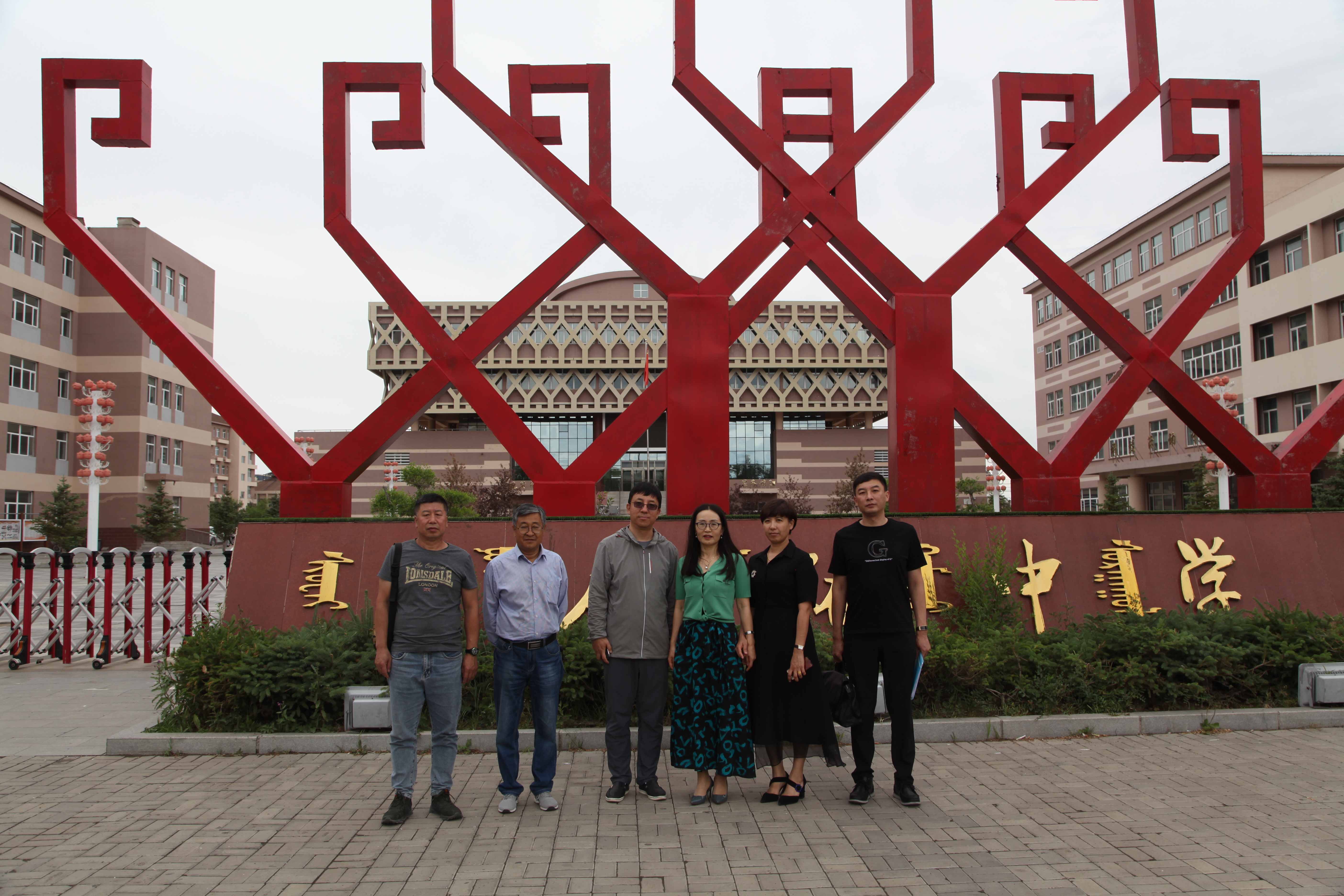 继续教育学院召开"2020年暑期中学教师继续教育培训部署推进工作会"